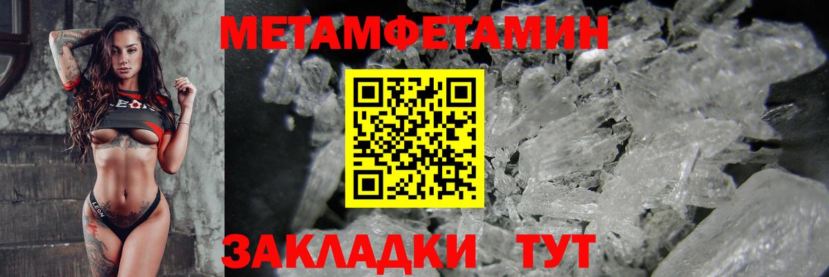 Амфетамин VHQ Шадринск