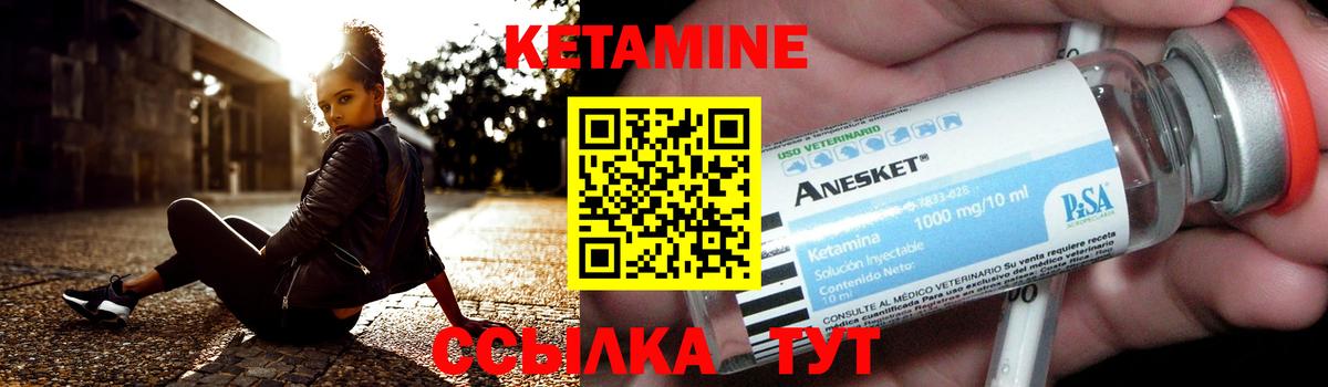 Шадринск    ССЫЛКА  КЕТАМИН VHQ  Вход с VPN  КЕТАМИН ketamine 
