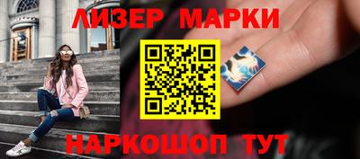 СК Наро-Фоминск