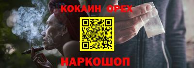СК Наро-Фоминск