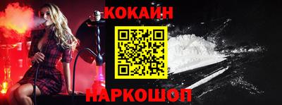 СК Наро-Фоминск