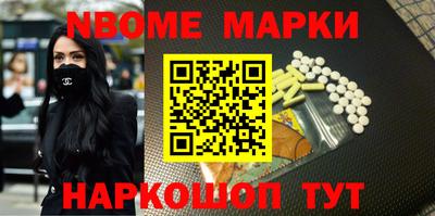 ALPHA PVP Нарткала