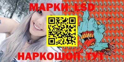 СК Наро-Фоминск