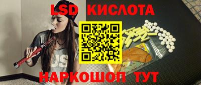 СК Наро-Фоминск