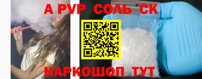 ALPHA PVP Нарткала