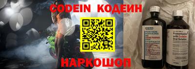 ALPHA PVP Нарткала