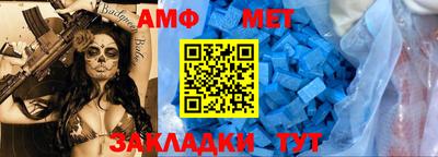 ALPHA PVP Нарткала