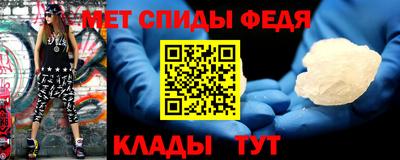 СК Наро-Фоминск