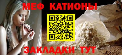 СК Наро-Фоминск