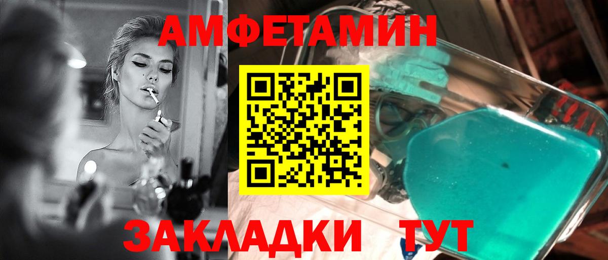 Шадринск  Метамфетамин кристалл  Метамфетамин кристалл  Вход с VPN 