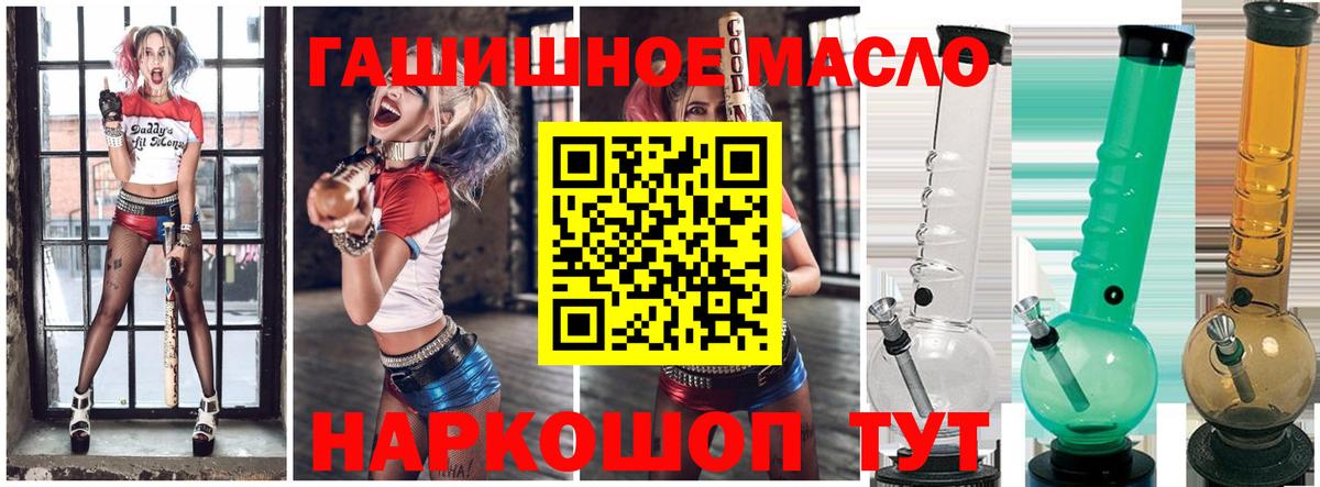 ТГК вейп с тгк Шадринск