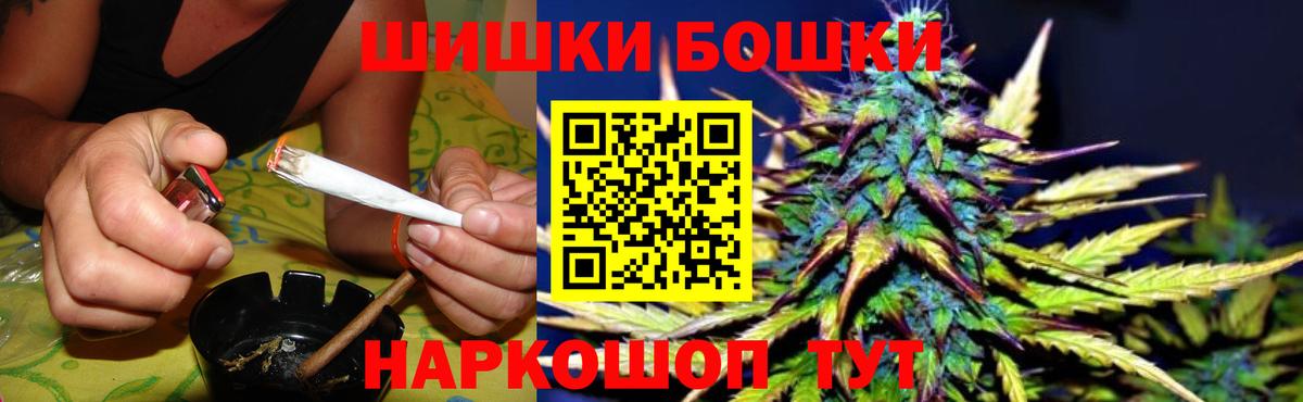 МАРИХУАНА индика  Вход с VPN  Шадринск  МАРИХУАНА ГИДРОПОН  Марихуана MAZAR 